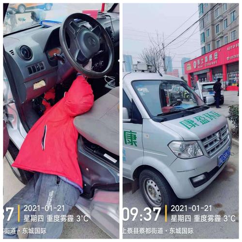 河南康盈环保科技上蔡县项目部工作汇报